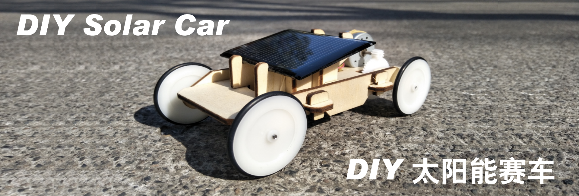 solarcar