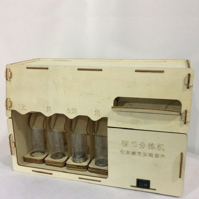 DIY木质创意硬币分拣机