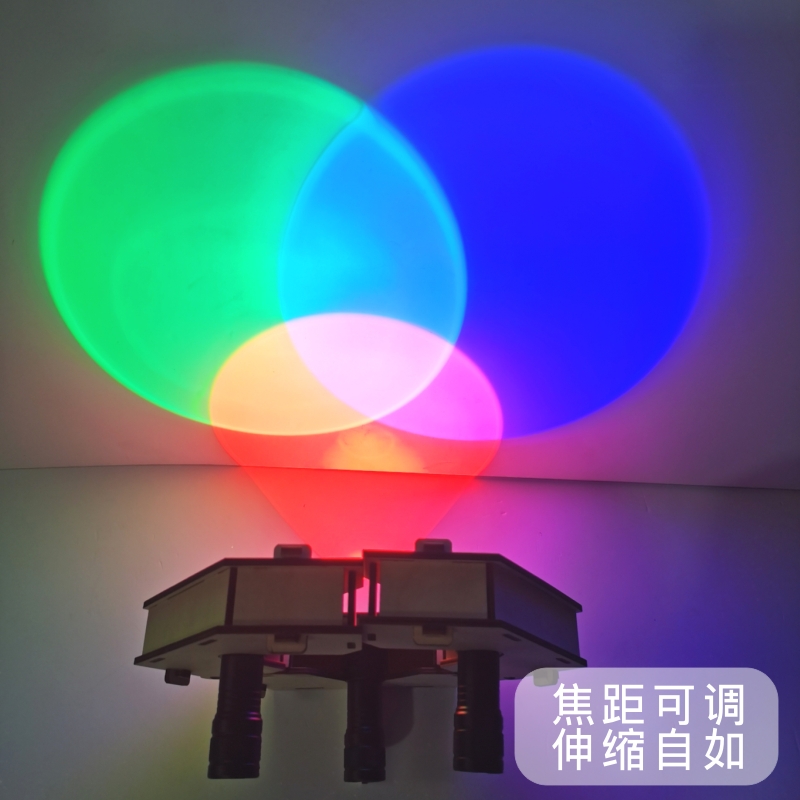 Rechargeable adjustable focus three primary color projection light