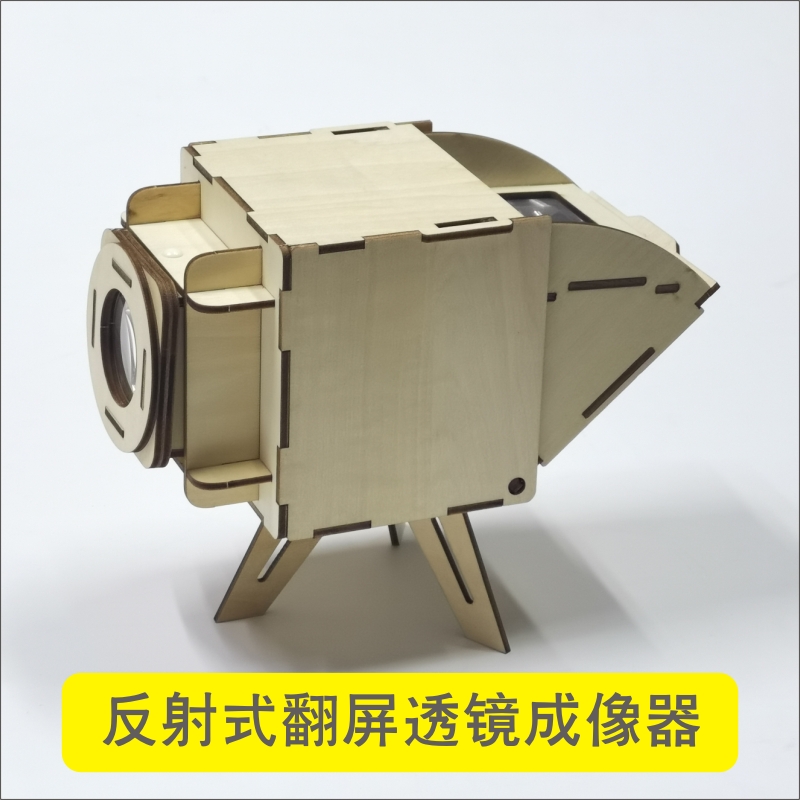 Flip-screen Lens imaging monitor 